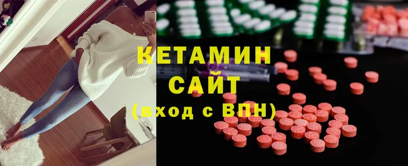 цены   Бронницы  hydra как войти  Кетамин ketamine 