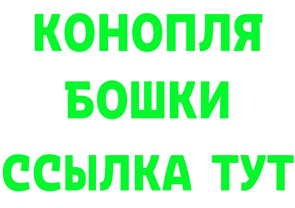 Кетамин VHQ зеркало площадка гидра Бронницы