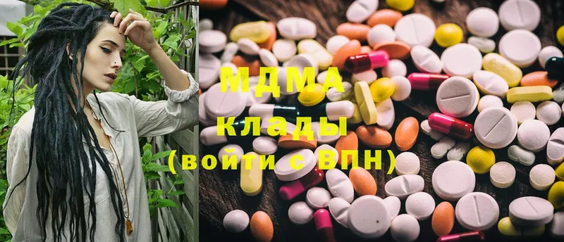 MDMA кристаллы  Бронницы 